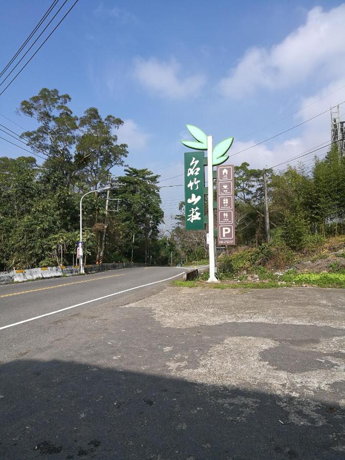 名竹旅社 Minzu Hotel ลู่กู่ ภายนอก รูปภาพ